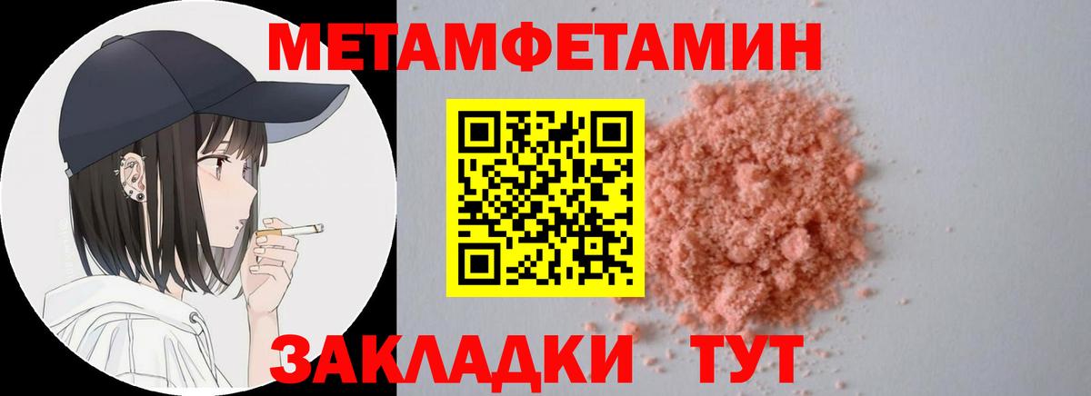 АМФЕТАМИН  АМФ Premium  Вход с VPN  Саранск 