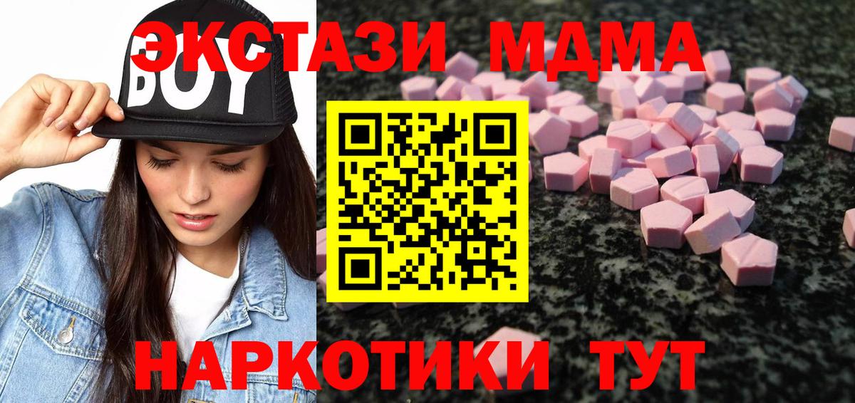 ЭКСТАЗИ XTC Саранск