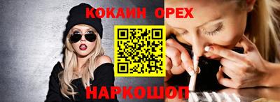 прущие крисы Бугуруслан