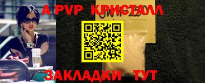 прущие крисы Бугуруслан