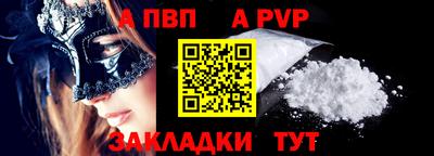 гидра Пыть-Ях