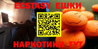 прущие крисы Бугуруслан