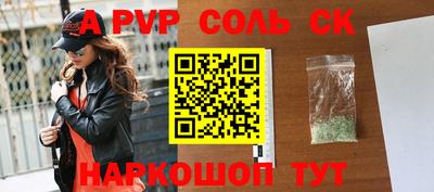 прущие крисы Бугуруслан