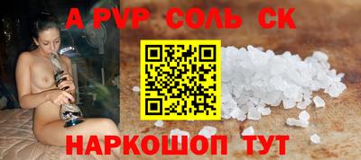 прущие крисы Бугуруслан