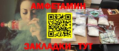 прущие крисы Бугуруслан