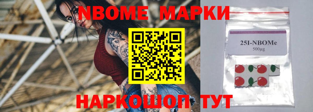 ГАШ  Саранск  Гашиш  Сколько стоит  МЕФ кристаллы  MDMA  Вход с VPN  COCAIN 