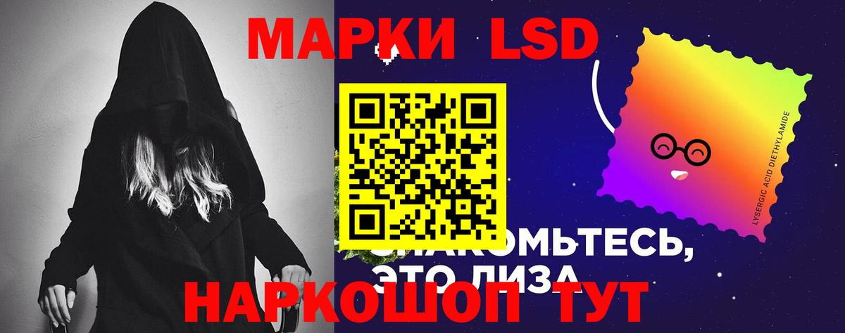 Саранск  Лсд 25 экстази ecstasy  Лсд 25 экстази ecstasy  LSD-25 экстази  Вход с VPN 