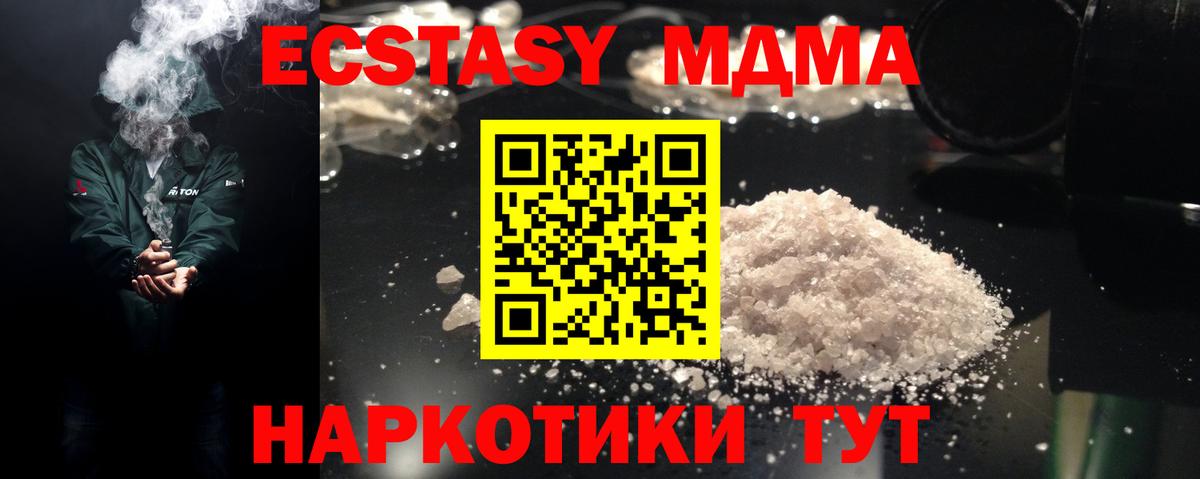 ГАШ Саранск