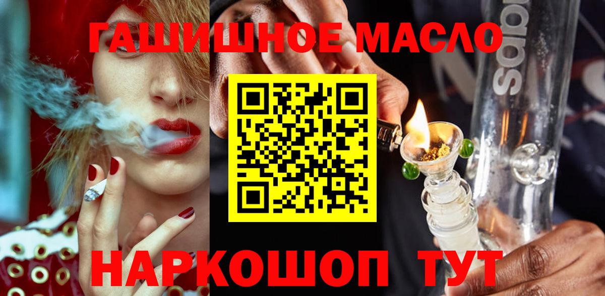 Дистиллят ТГК Wax Саранск