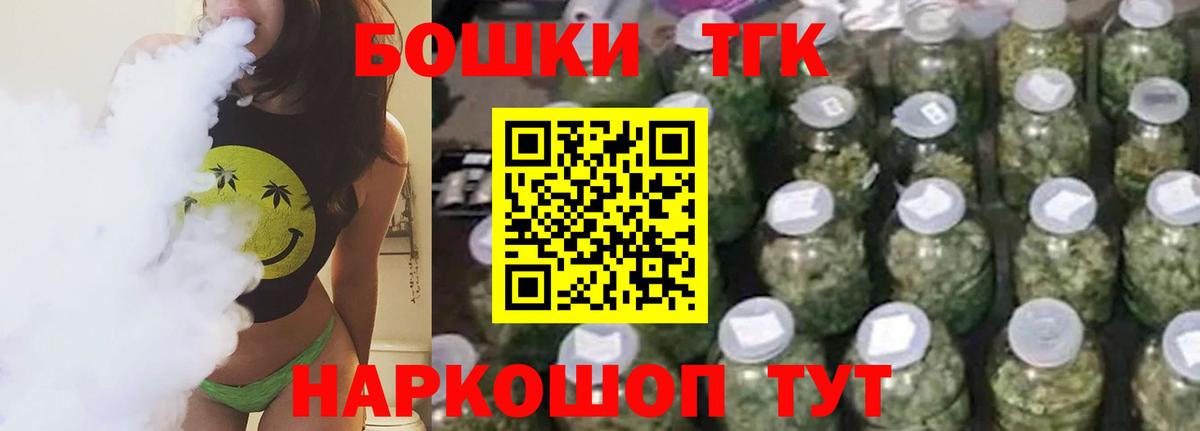 МАРИХУАНА Amnesia  Вход с VPN  Бошки Шишки VHQ  Каннабис MAZAR  Саранск 